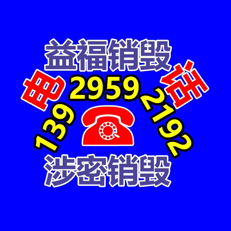 广州纸皮回收公司：腾讯会议免费时长将缩短至40分钟2人会议不限时