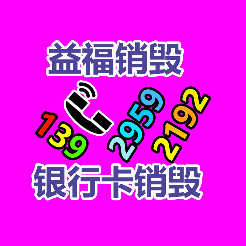 广州纸皮回收公司：2023年胡润百富榜宣布字节跳动张一鸣成为中国首富