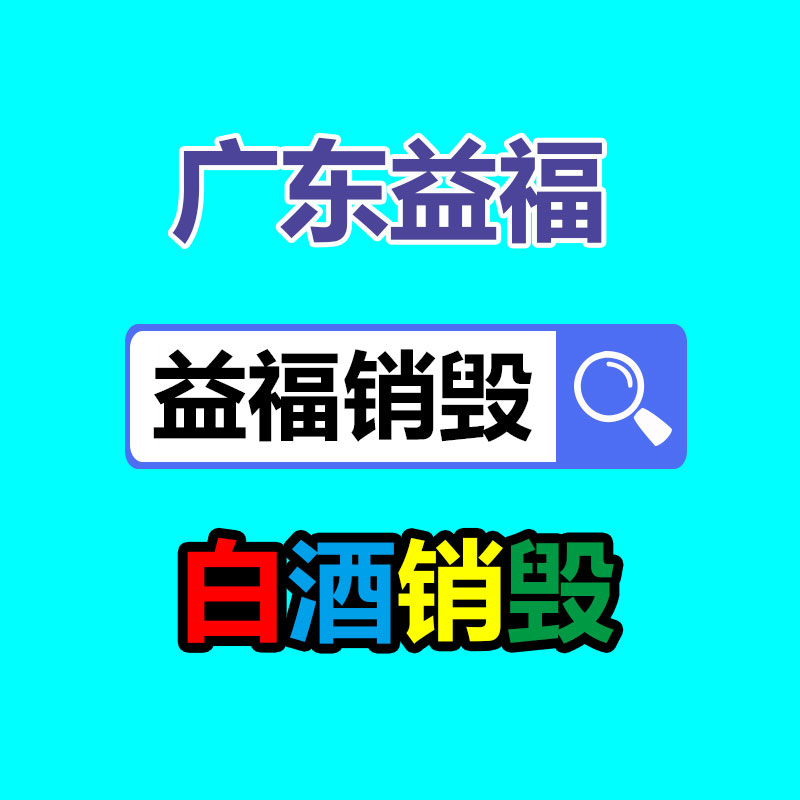 广州纸皮回收公司：支付宝回应崩了故障已修复 不会对用户资金安全造成效用