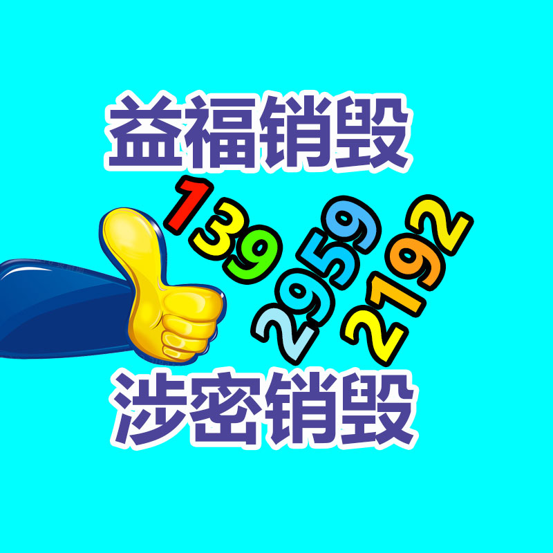 广州纸皮回收公司：小米汽车再突破雷军今日揭晓全新智能底盘技术 驾驶体验全面研发