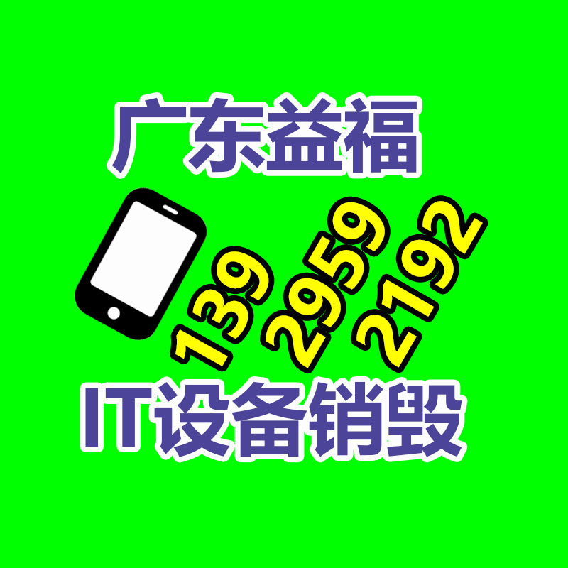 广州纸皮回收公司：小米汽车智能底盘预研技术发表全主动悬架、超级四电机系统