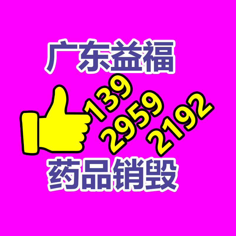 广州纸皮回收公司：京东金条上线比额度活动 获评口碑好的小额贷款产品