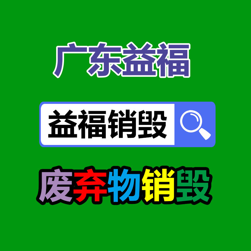 广州纸皮回收公司：吐槽黄焖鸡不要点的博主被禁言作品都是段子