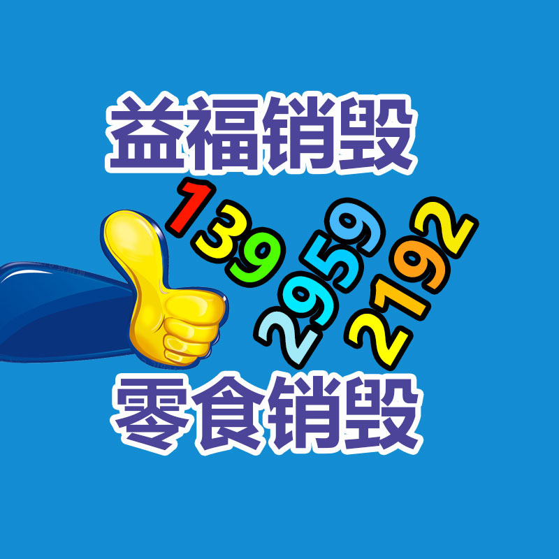 广州纸皮回收公司：王冰冰李子柒同框两人一起玩碰碰车 路人直呼太美