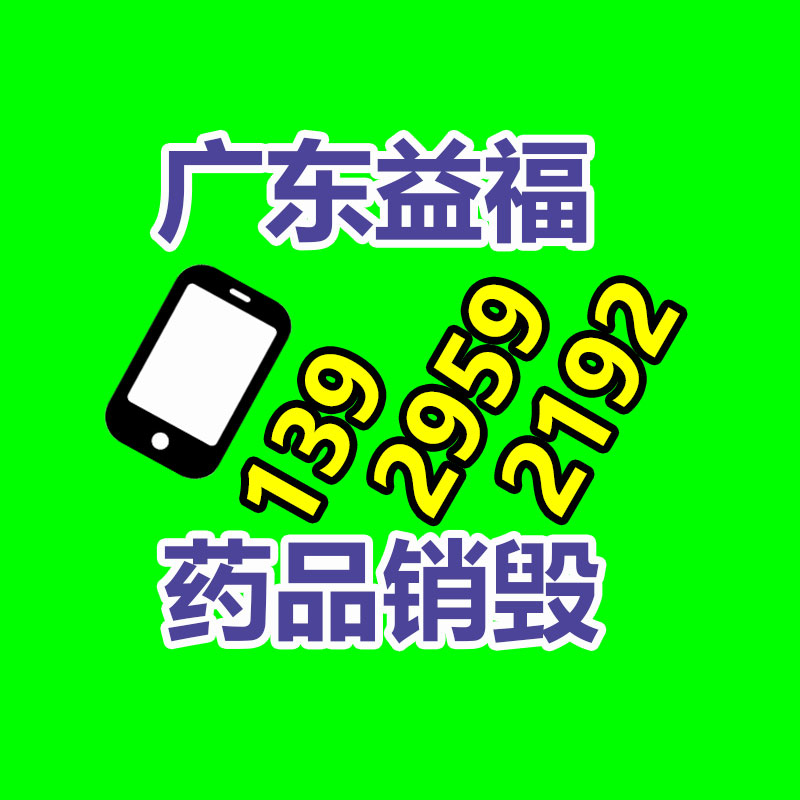 广州纸皮回收公司：被索要100万 张雪峰怒了不会让抢注商标的坏人拿到一分钱