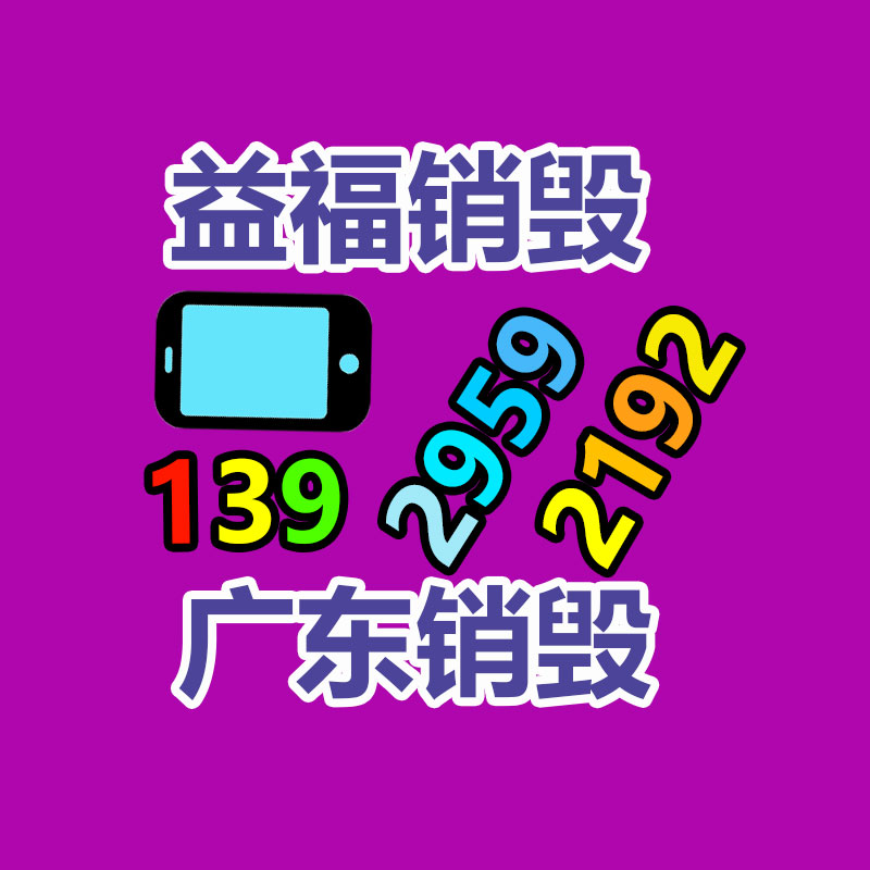 广州纸皮回收公司：东京“向垃圾宣战”50年，而今碰到瓶颈