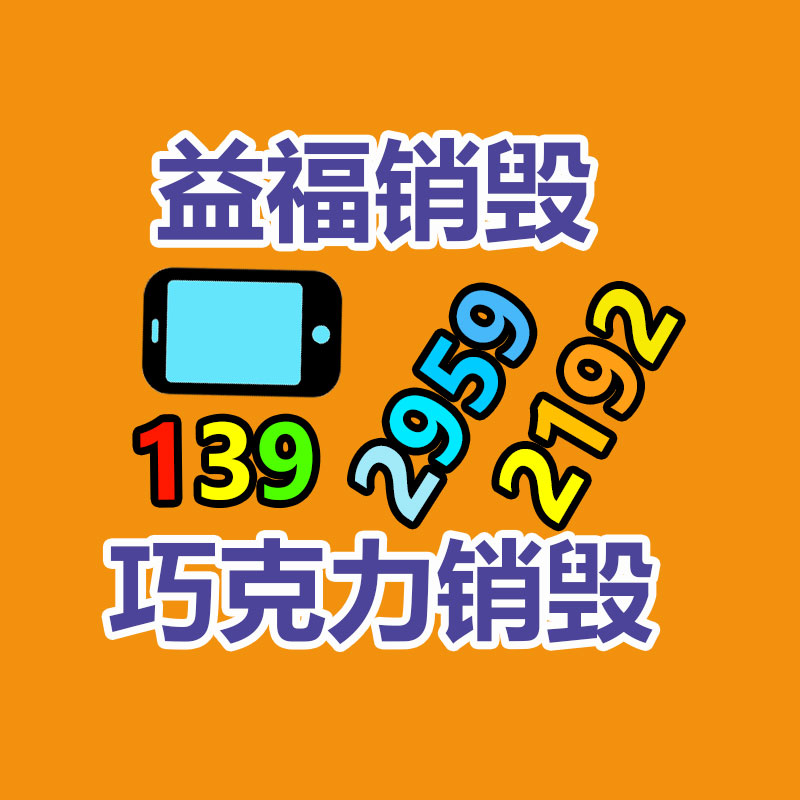 广州纸皮回收公司：中国电信30亿元成立AI科技新企业