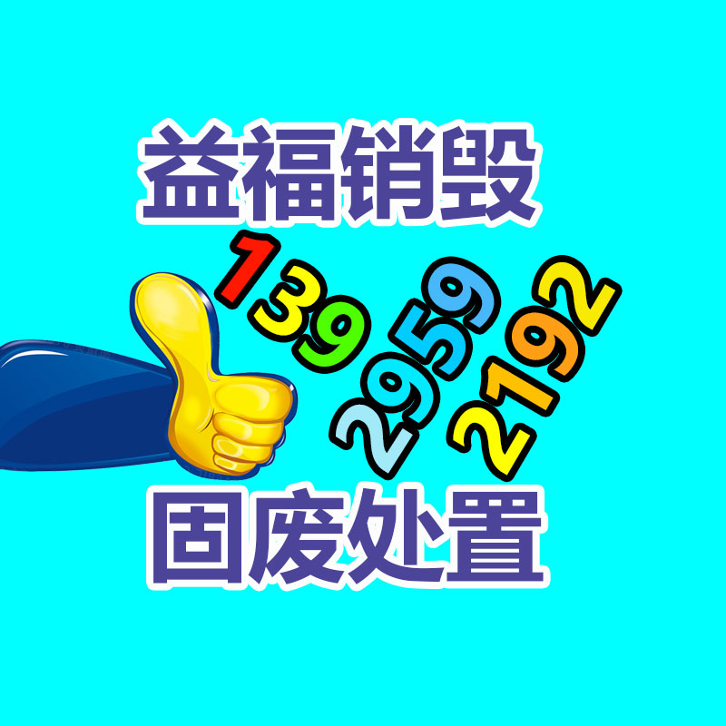 广州纸皮回收公司：为什么我国废弃车回收时间比日本早？