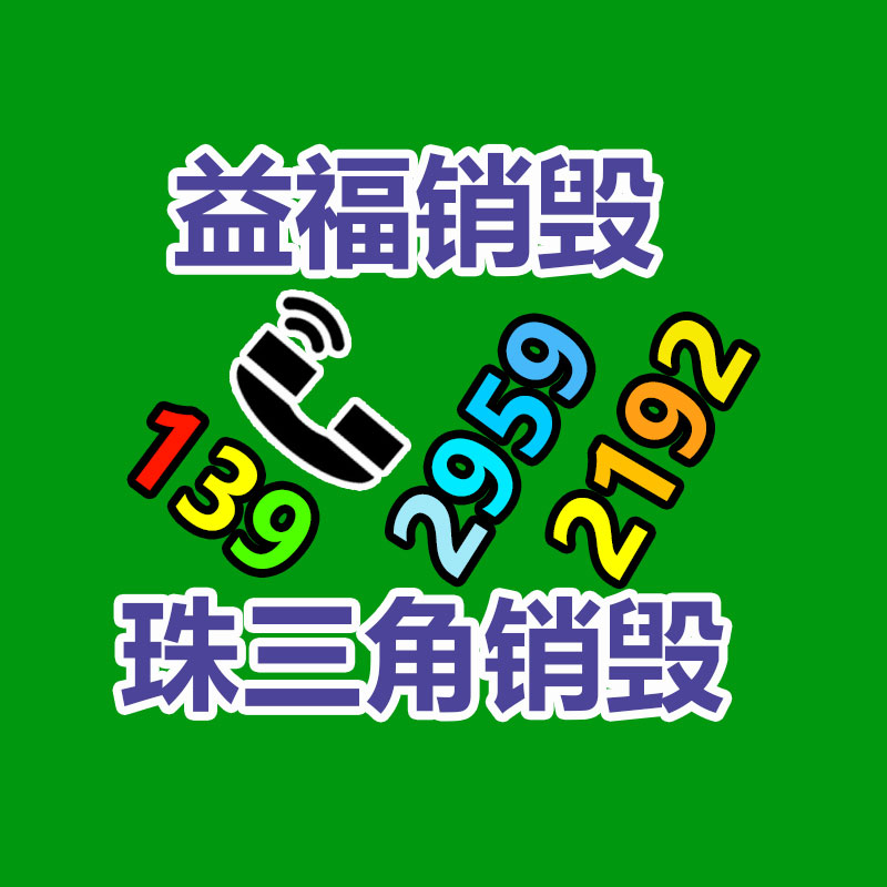 广州纸皮回收公司：贾跃亭把车卖给中东富豪 FF将在阿布扎比建立区域总部