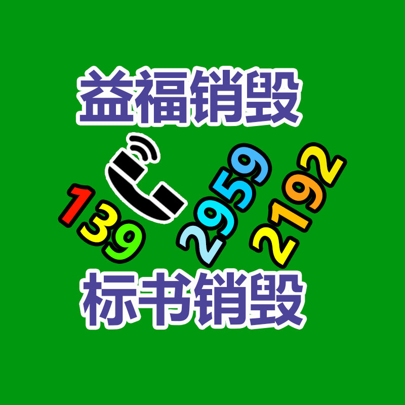 广州纸皮回收公司：河南抢抓产业转移机遇，打造服装“智造”强省