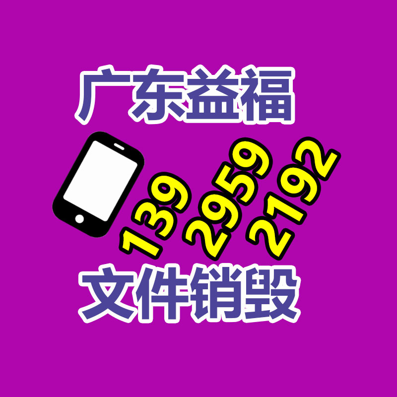 广州纸皮回收公司：出门问问旗下AI数字人视频创作平台奇妙元推出奇妙助手