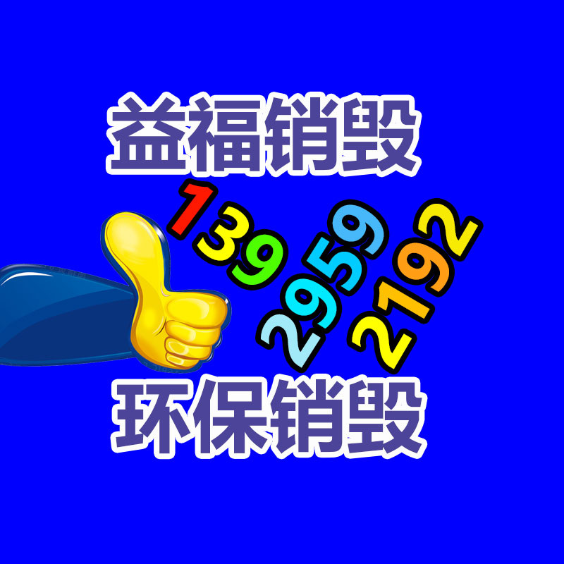 广州纸皮回收公司：魅族21手机今日开售 售价3399元起