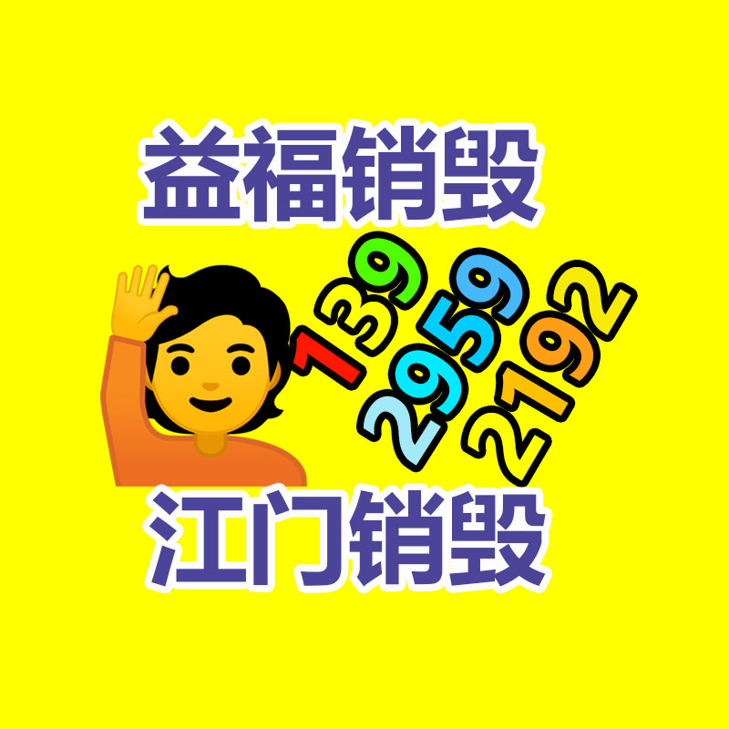 广州纸皮回收公司：小米抑或在12月底举办发布会 宣布小米汽车相关消息