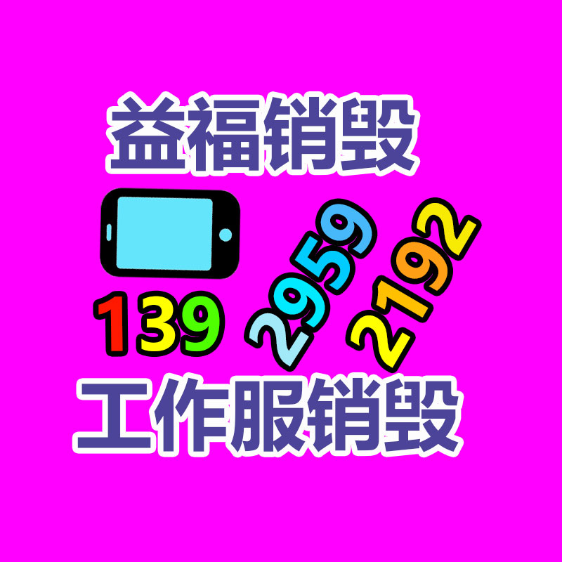 广州纸皮回收公司：华为Mate X6折叠手机官宣11月26日宣布