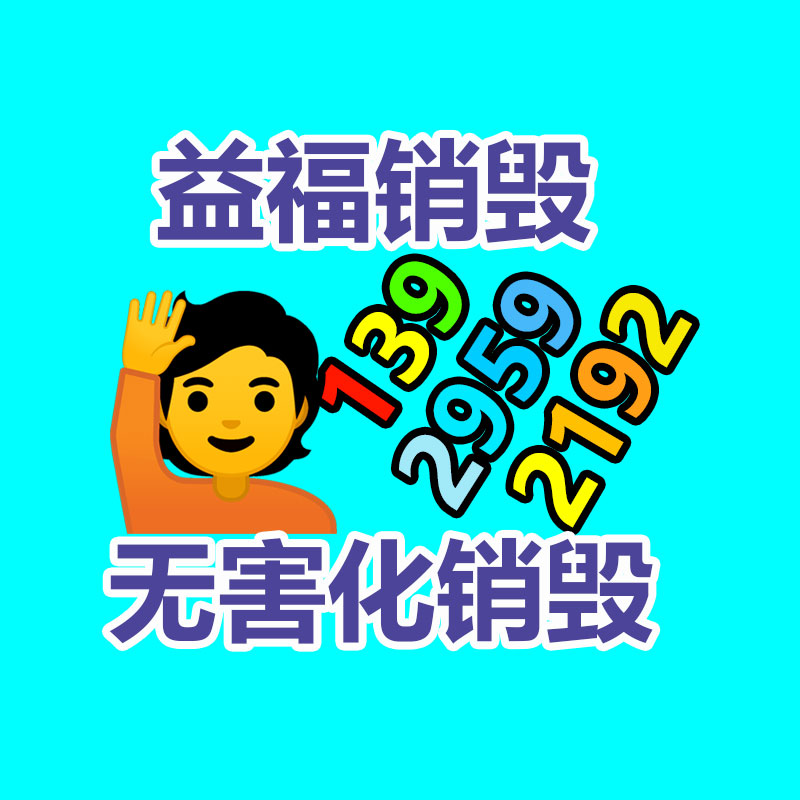 广州纸皮回收公司：苹果CEO库克现身链博会 称没国内就没当今的苹果