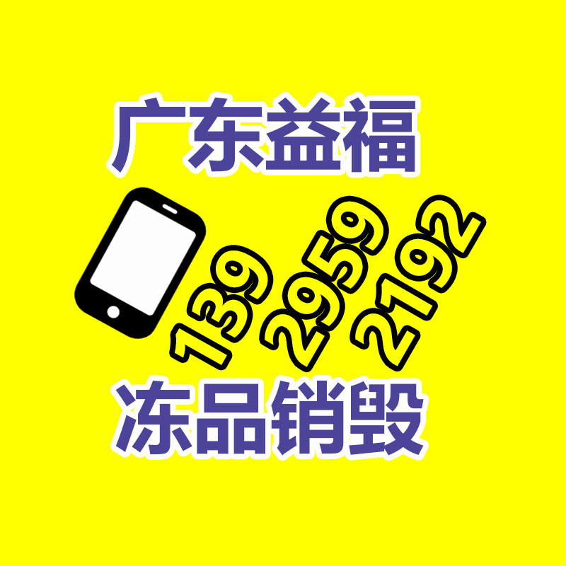 广州纸皮回收公司：B站2023年度弹幕发布用户共累计发送“接”超576万次