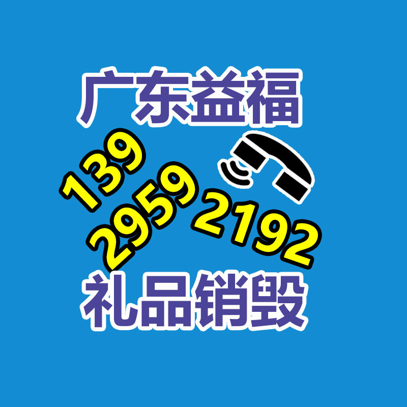 广州纸皮回收公司：如何达成垃圾分类前端、中端、末端各环节有序衔接？