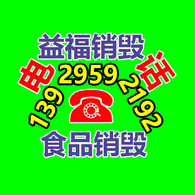 广州纸皮回收公司：低俗擦边！抖音下架《天下首富是我爹》等209部违规微短剧