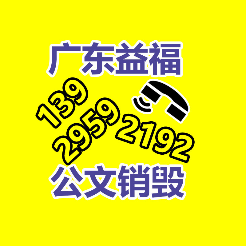 广州纸皮回收公司：小米汽车智能底盘预研技术发布全主动悬架、四电机系统