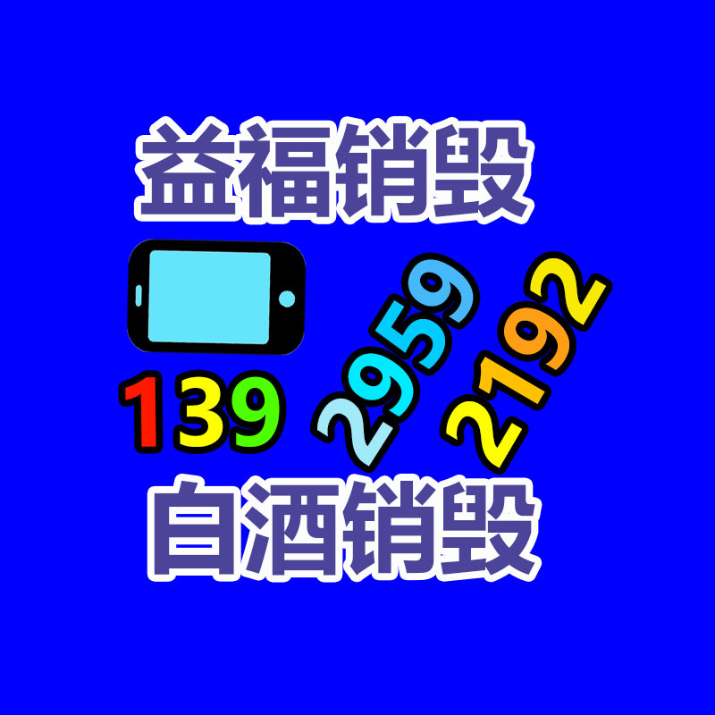 广州纸皮回收公司：美版权局再一次拒绝为AI生成的作品供给版权保护