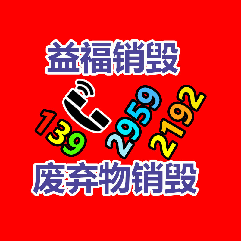 广州纸皮回收公司：工信部郑重公布小米SU7产品公告 小米汽车续航信息发表