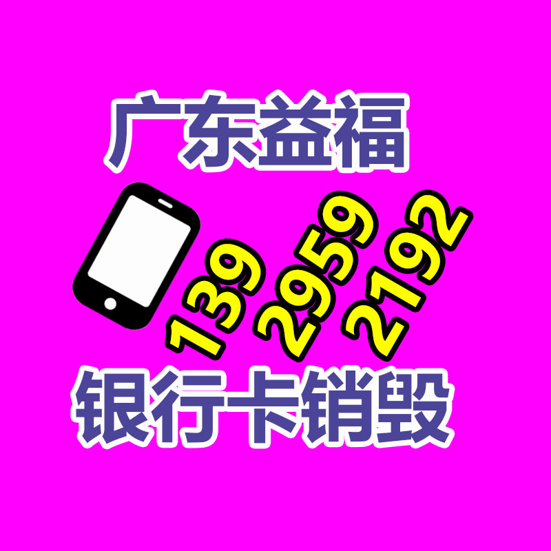 广州纸皮回收公司：镇江高新区开展废品收购专项整治行动