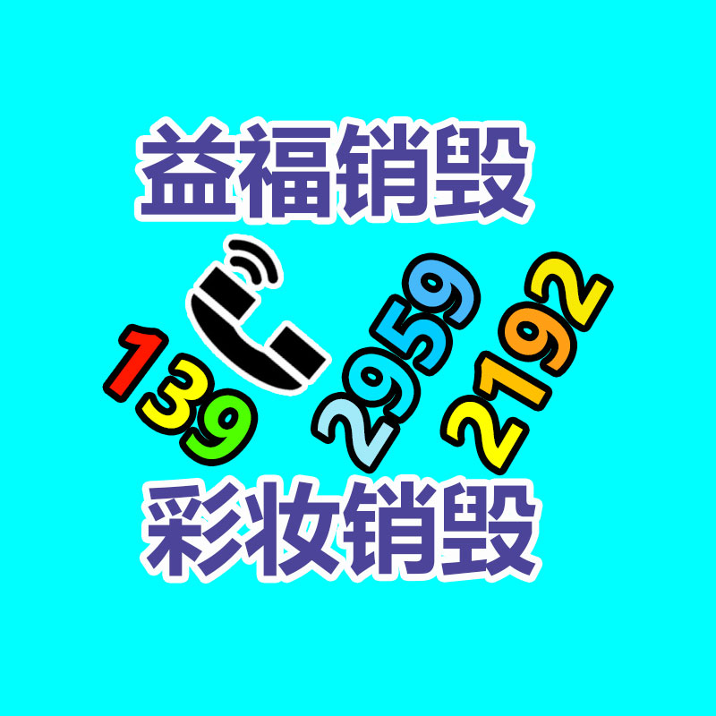 广州纸皮回收公司：商家血亏300万，门店0元转让，剧本杀凉透了？