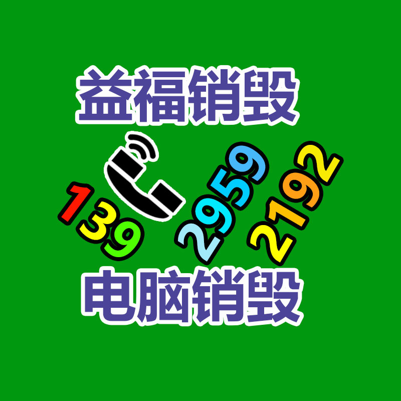 广州纸皮回收公司：腾讯捐赠2000万元紧急驰援甘肃临夏州积石山地震